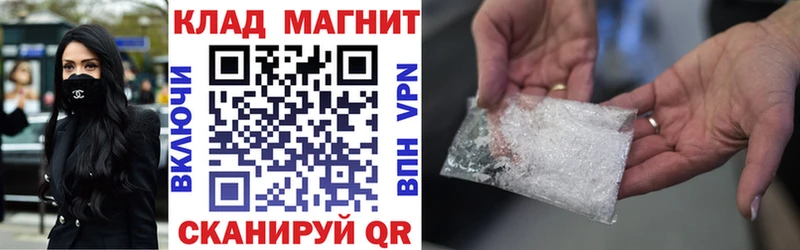 Купить наркотики цена Щёлкино Конопля Alpha-PVP КОКАИН Галлюциногенные грибы МЕФ Гашиш