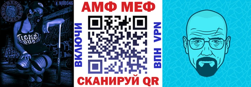 АМФ Розовый  даркнет сайт  Щёлкино 