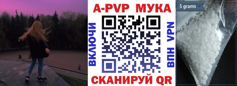 Альфа ПВП VHQ  Щёлкино 