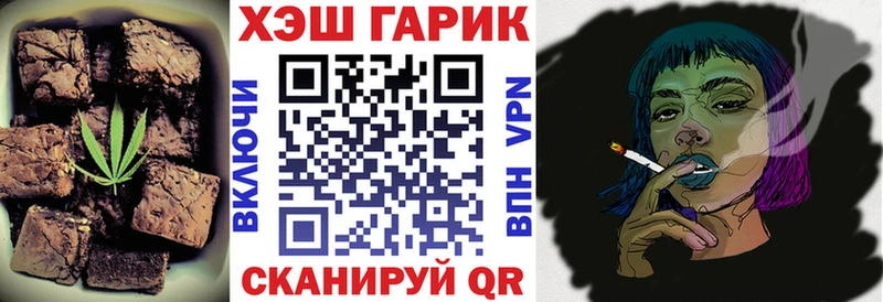 наркота мега ссылки Еда ТГК конопля Щёлкино