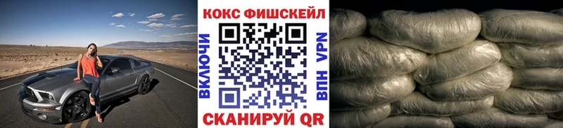 COCAIN 97%  продажа наркотиков  Щёлкино 
