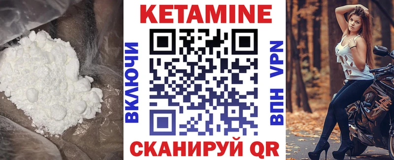 КЕТАМИН ketamine  shop формула  Щёлкино 