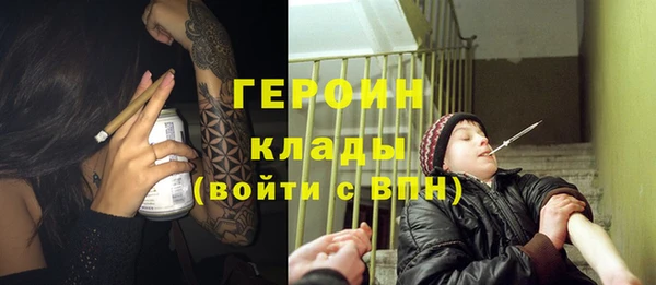 меф Белоозёрский
