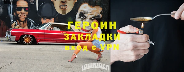 меф Белоозёрский