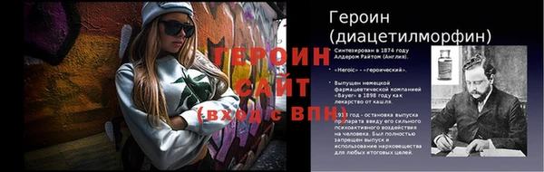тгк Белокуриха