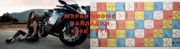 тгк Белокуриха
