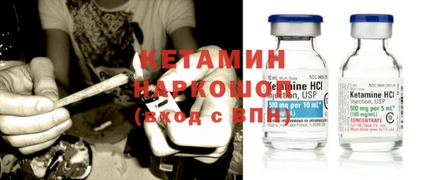 меф Белоозёрский