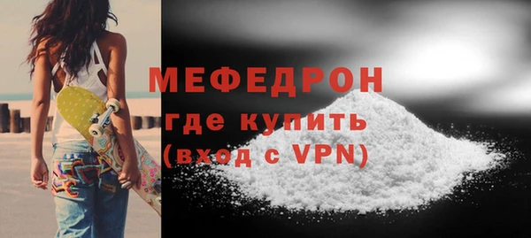 mix Беломорск