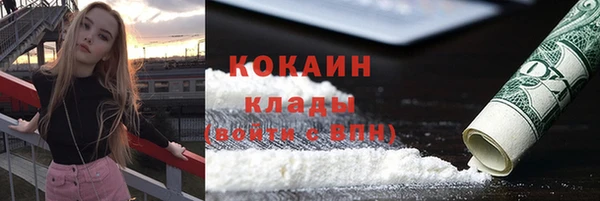 меф Белоозёрский