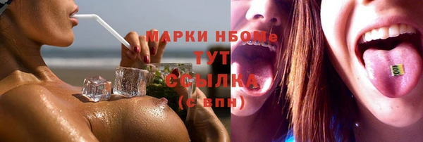 mix Беломорск
