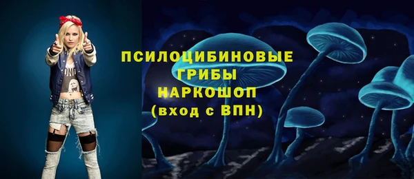 меф Белоозёрский