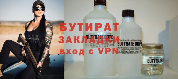 меф Белоозёрский