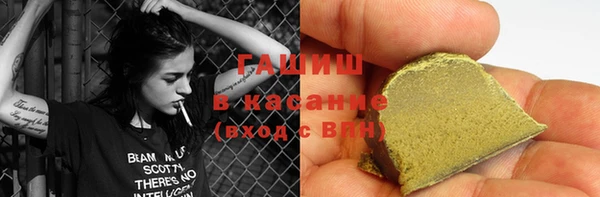 меф Белоозёрский