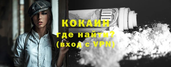 меф Белоозёрский