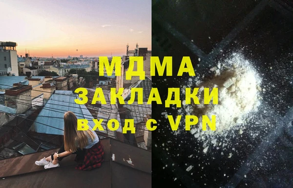 тгк Белокуриха