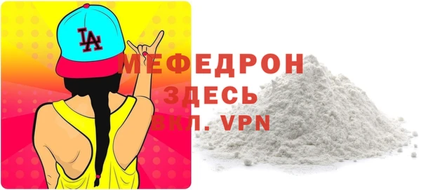 mix Беломорск