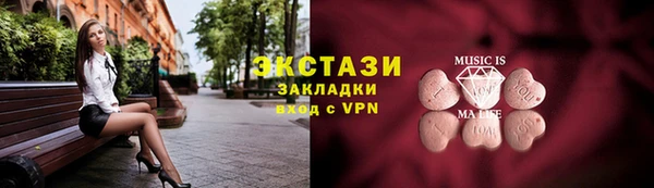 тгк Белокуриха