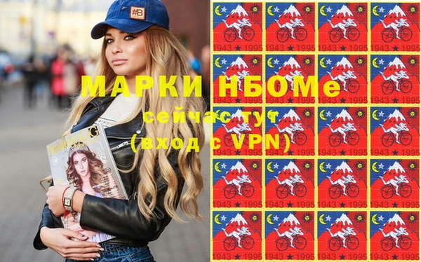тгк Белокуриха