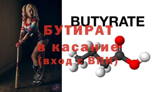 меф Белоозёрский
