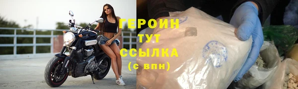 тгк Белокуриха