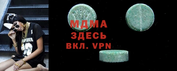 меф Белоозёрский