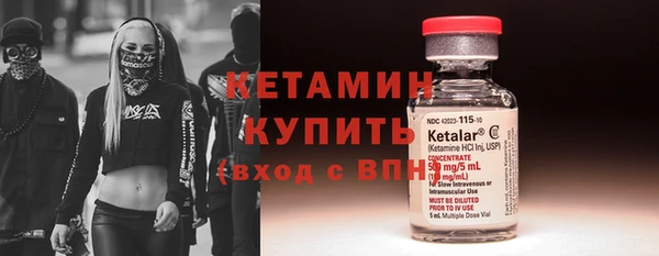 тгк Белокуриха
