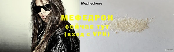 mix Беломорск