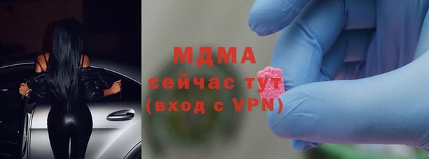 тгк Белокуриха