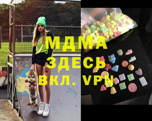 тгк Белокуриха