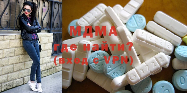 mix Беломорск