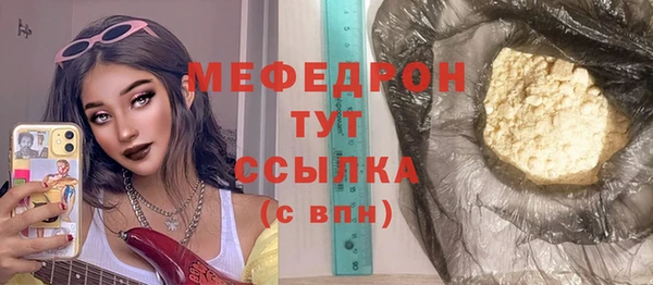 mix Беломорск