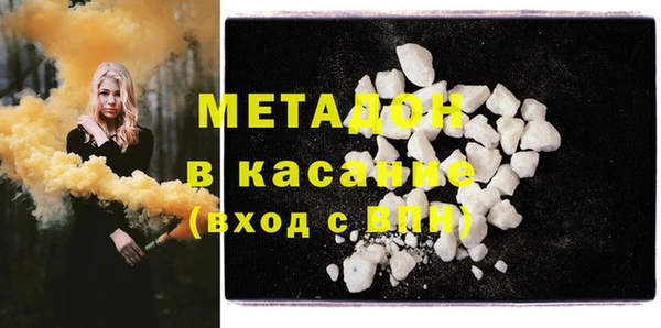 mix Беломорск