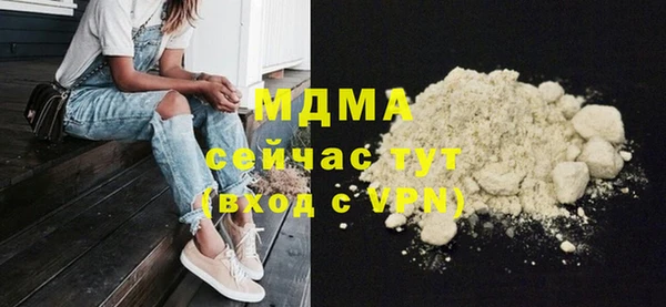 mix Беломорск