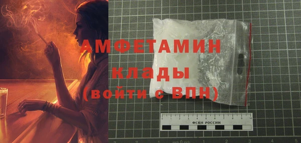 тгк Белокуриха