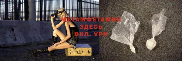 меф Белоозёрский