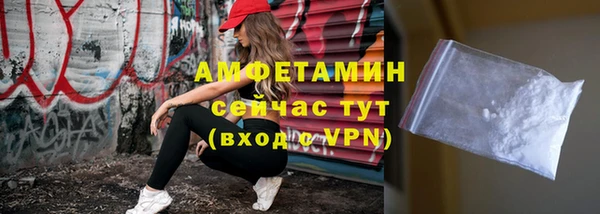 тгк Белокуриха