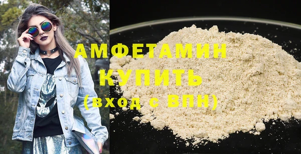 тгк Белокуриха