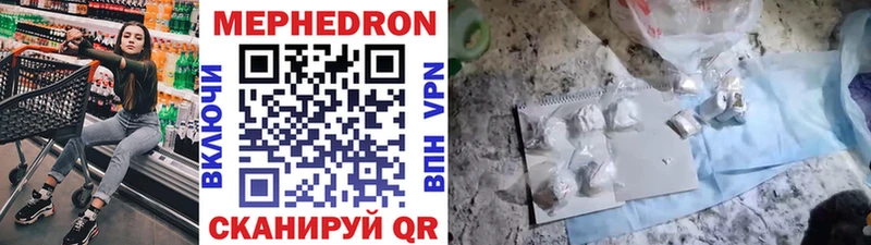мега   наркотики  Щёлкино  Мефедрон mephedrone 