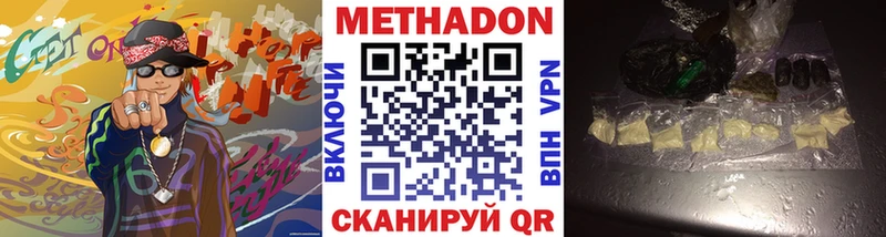 darknet клад  Щёлкино  МЕТАДОН methadone  что такое  