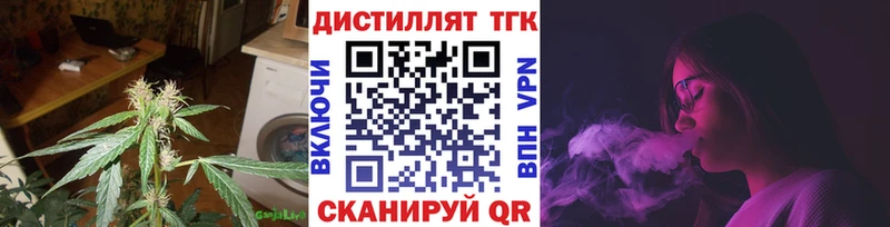 закладка  Щёлкино  мориарти официальный сайт  ТГК THC oil 
